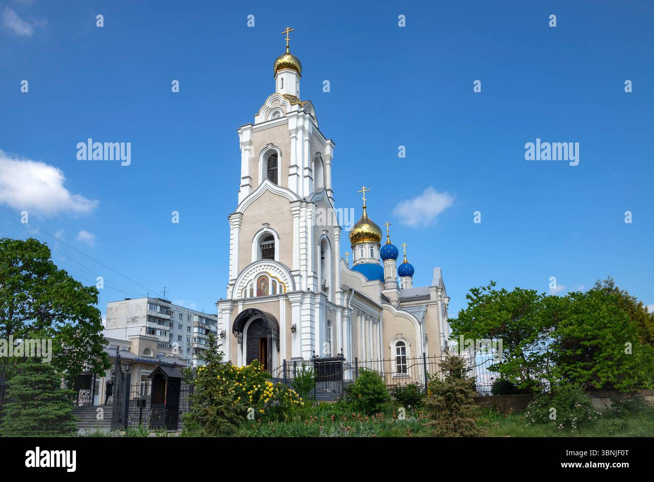 Kirche der Kasaner Ikone der Mutter Gottes (neu). Rostow am Don Stockfoto