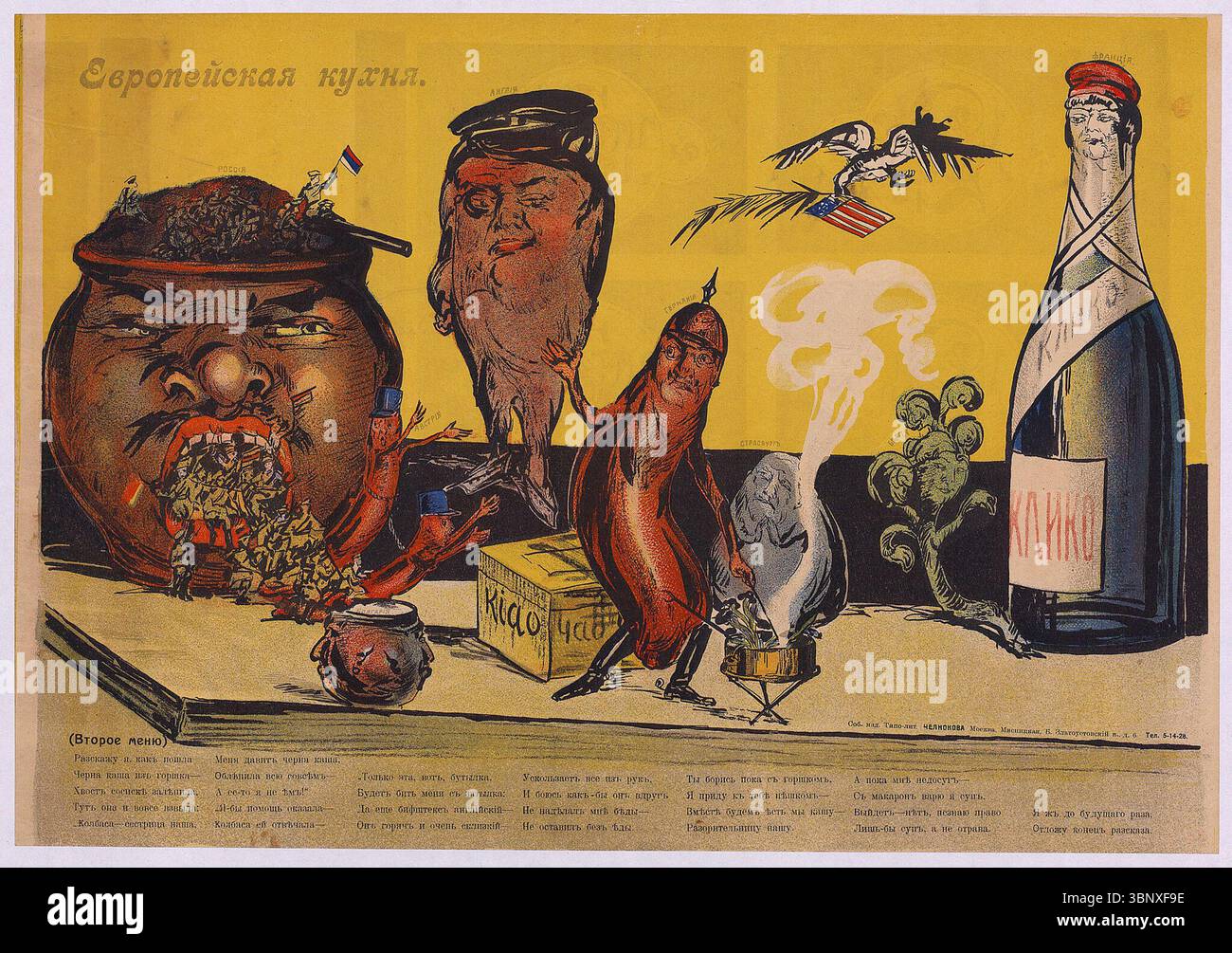 „European Kitchen“ (1914), satirische russische Lithographie von Aleksandrs Apsītis (1880–1943). Politische Karikatur, die die Kräfte des Ersten Weltkriegs als Lebensmittel in einer chaotischen Küche symbolisiert, Bündnisse verspottet und Konflikte mit beißendem Humor zeigt. Stockfoto
