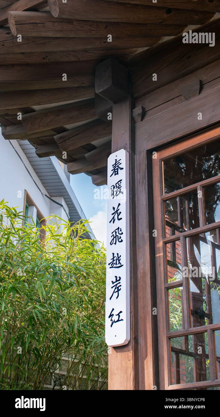 Seoul, Südkorea - 10. April 2025: Ein ruhiger Blick auf Bukchon Hanok Village mit traditioneller koreanischer Architektur mit Holzkonstruktionen und Fliesen Stockfoto