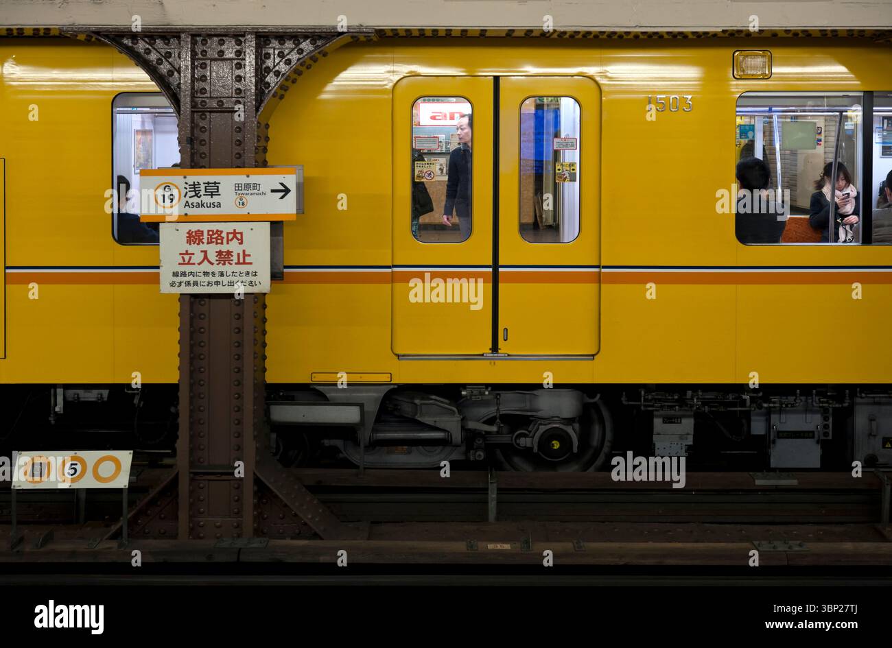 Detail der gelben U-Bahn-Ginza-Linie hielt an der Asakusa-U-Bahn-Station, Tokios ältester U-Bahn-Linie, die 1927 in Tokio eröffnet wurde. Stockfoto