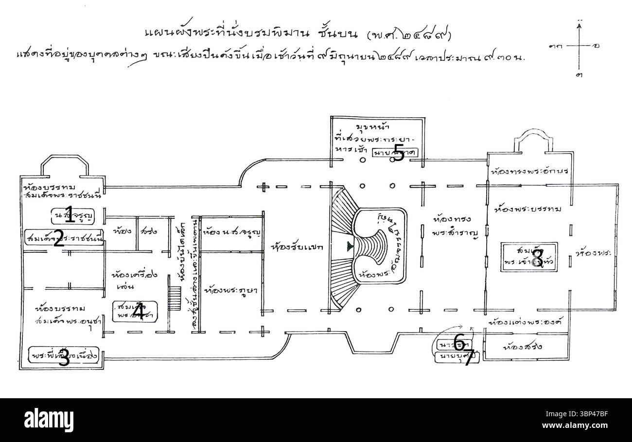 Ein Grundriss des ersten Stockwerks des Phra Thinang Boromphiman Palastes im Grand Palace in Bangkok. König Ananda Mahidol von Thailand wurde tot in seinem Zimmer aufgefunden (auf dem Plan mit 8 markiert). 1946. Stockfoto