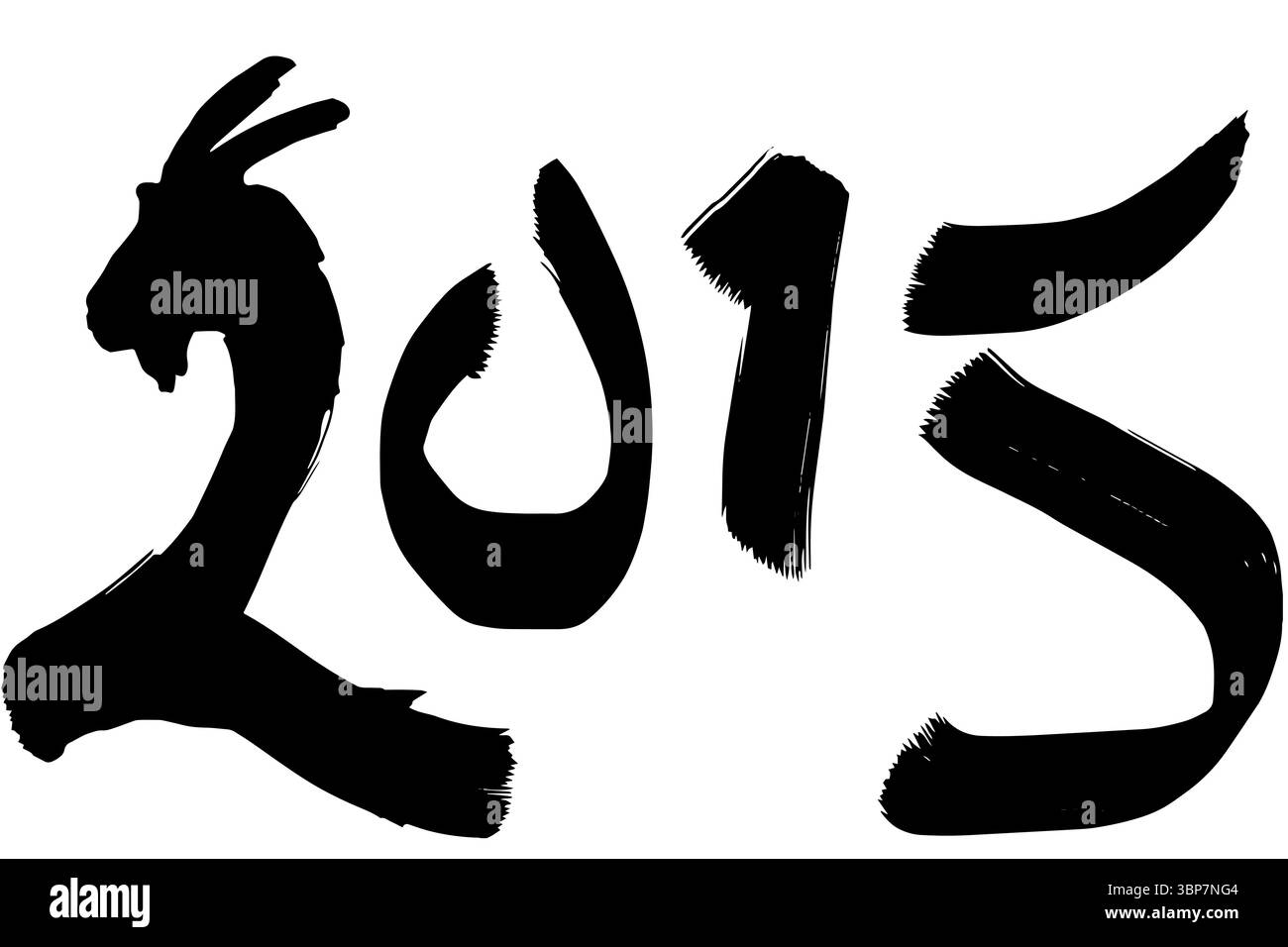 Flache Tintenstriche bilden stilvolle 2015 Ziffern mit ungleichmäßigen Kanten auf weißem Hintergrund Stockfoto