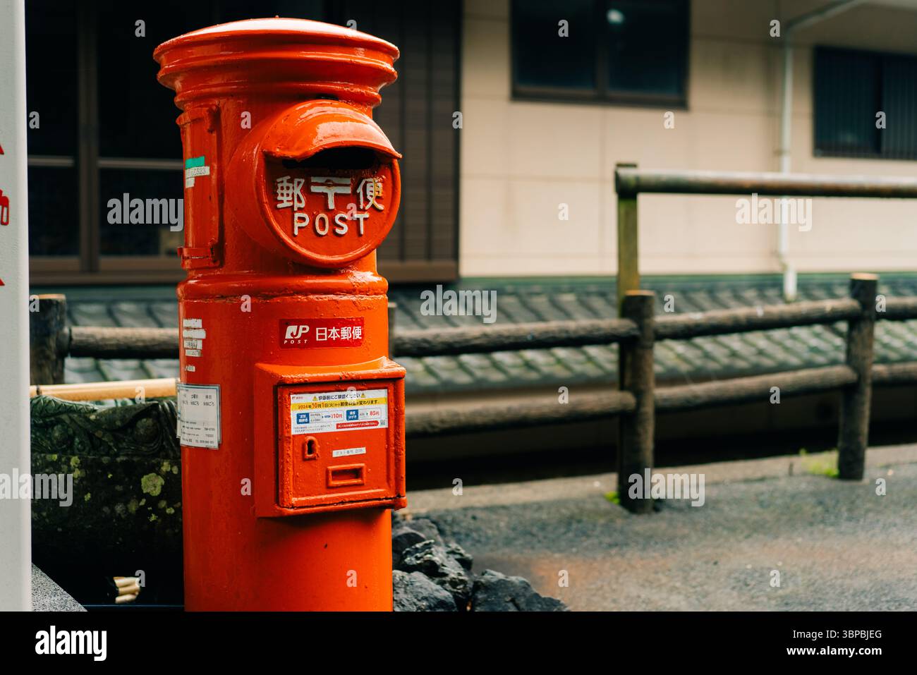 Japan, shikoku - 3. Mai 2025 Koyasan. Koya-Halterung. Postfach. Hochwertige Fotos Stockfoto