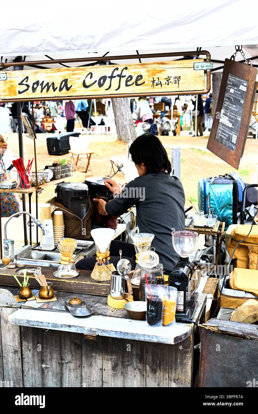 Kaffeestation Kyoto Japan Stockfoto