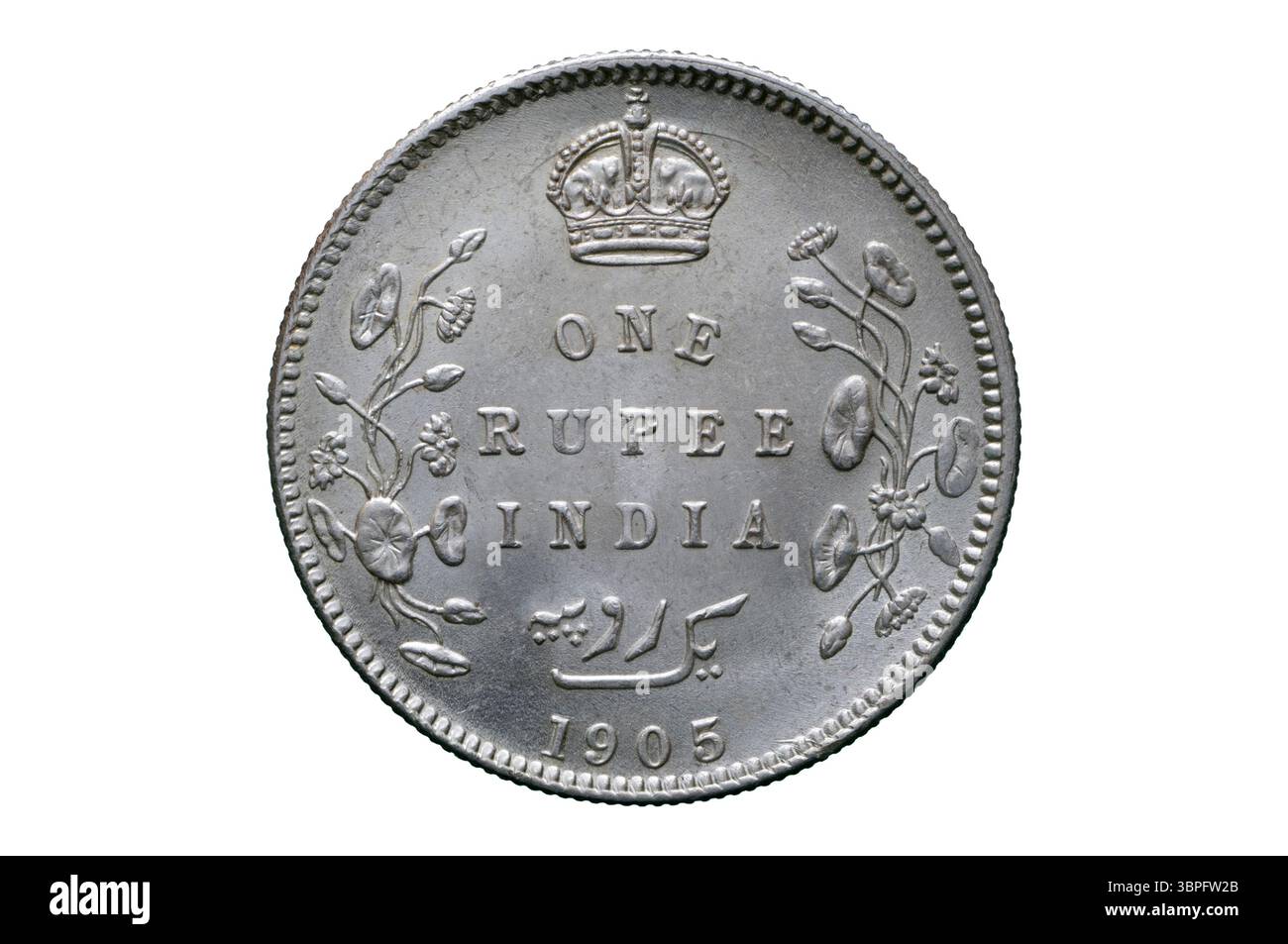 Indische Eine Rupie Münze Stockfoto