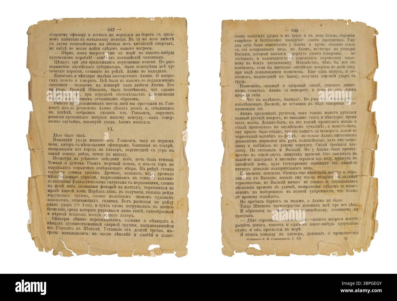 Vintage-Buchseiten von alten, abgenutzten und zerrissenen Büchern mit Text. Papierstruktur isoliert auf weißem Hintergrund. Stockfoto