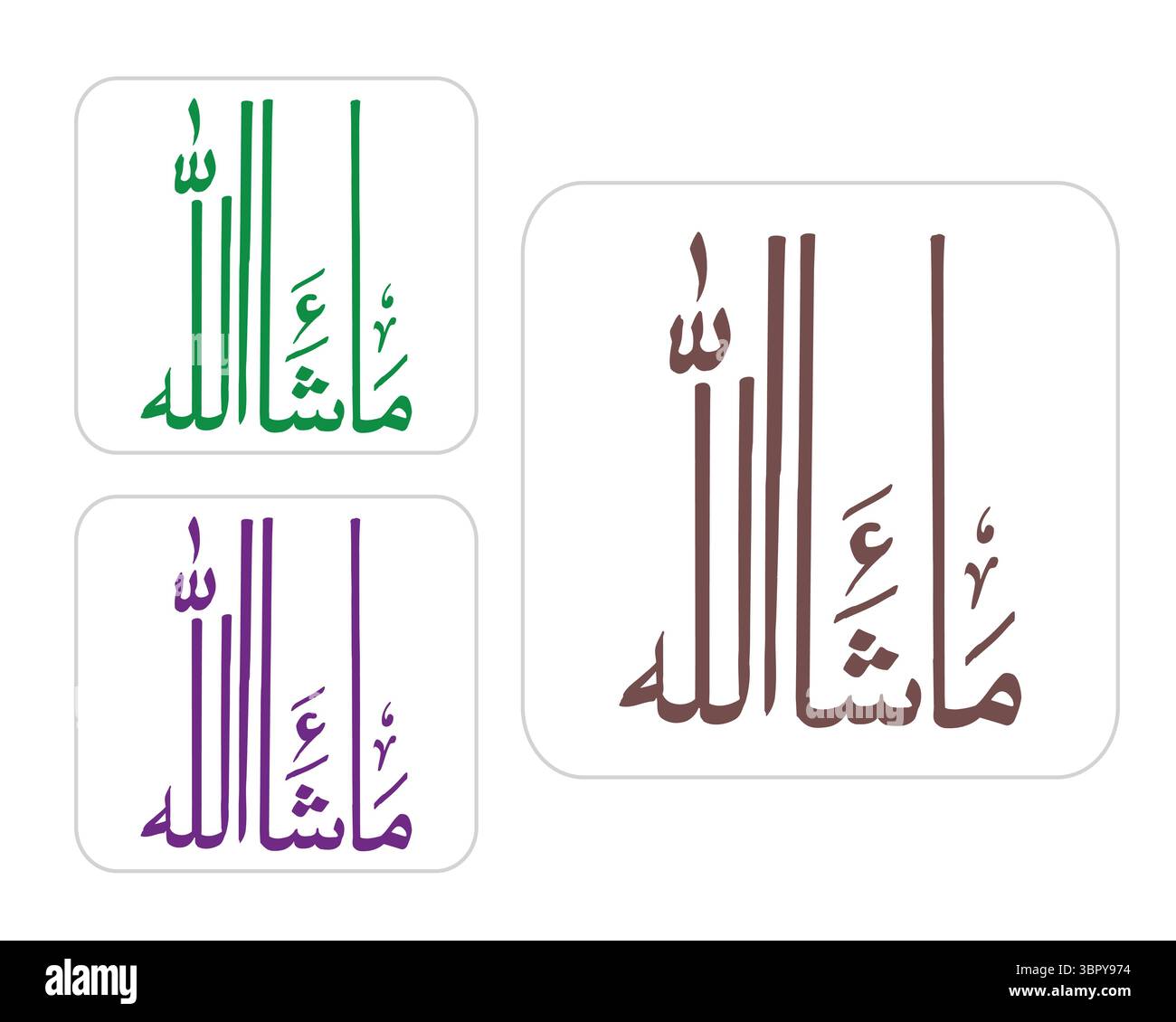 Mascha Allah – islamische arabische Kalligraphie Line Art Design (bedeutet: Wie Gott es gewollt hat) Stock Vektor