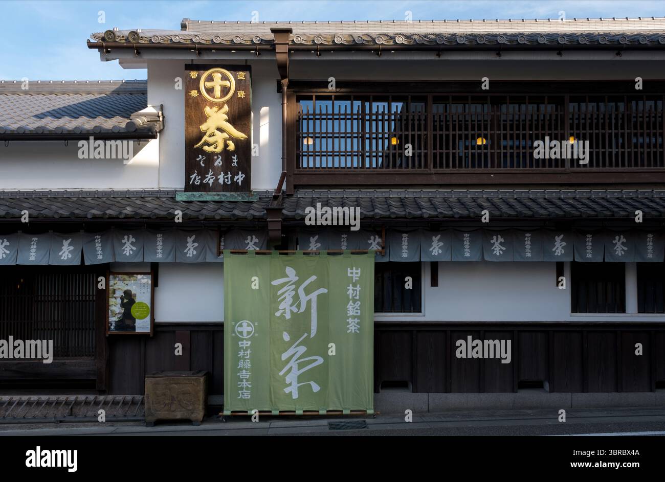 Nakamura Tokichi Honten (Hauptgeschäft), das japanische Geschäft für grünen Tee in Uji, Kyoto, berühmt für Matcha, shincha und Sencha, Japan. Stockfoto