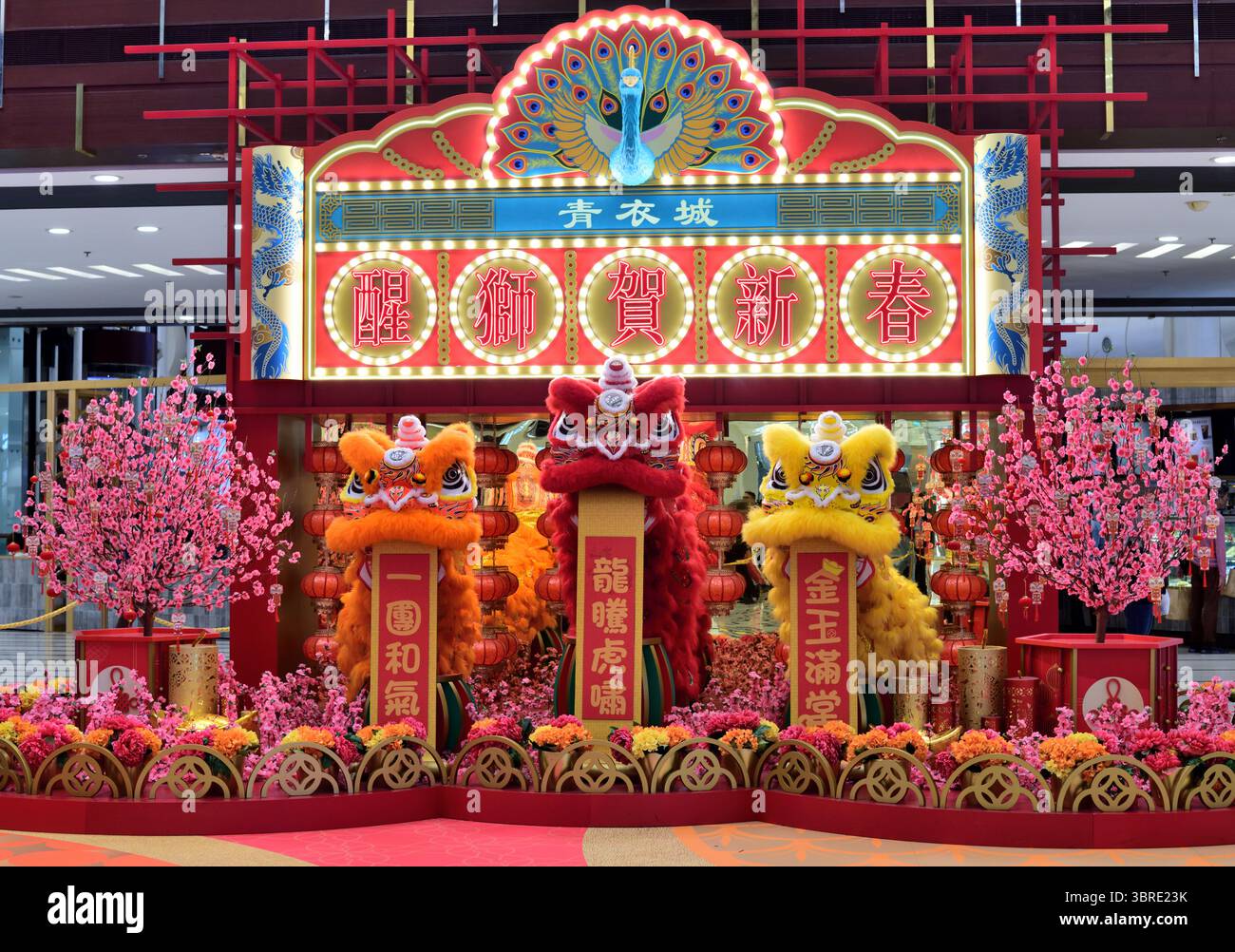 Traditionelle chinesische Neujahrsdekoration im Innenbereich Stockfoto