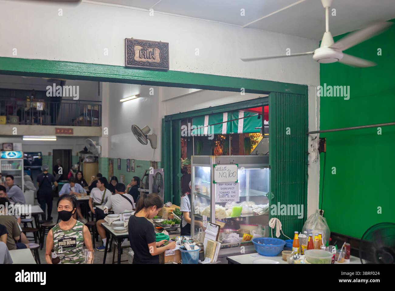 Raan Jay Fai, ein mit einem Michelin-Stern ausgezeichnetes Street Food Restaurant, Phra Nakhon, Bangkok, Thailand Stockfoto