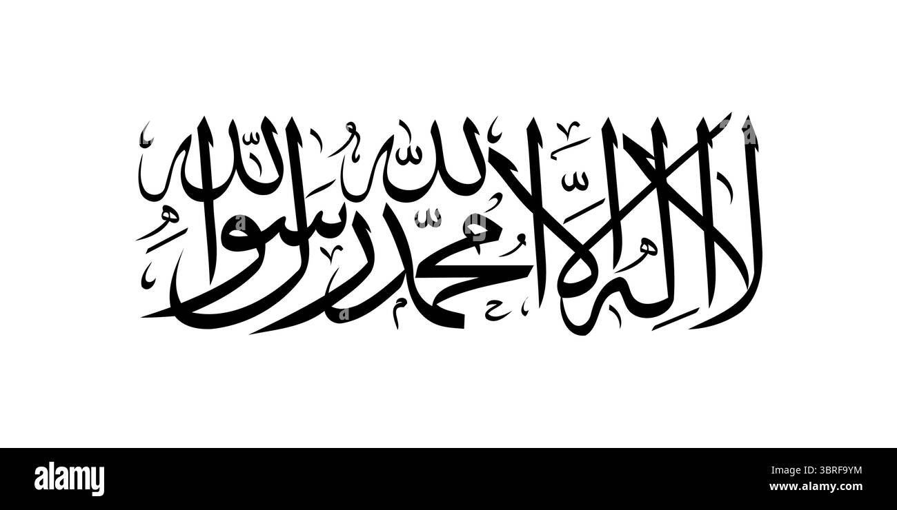 Flagge der Taliban – weißes Feld mit schwarzer Shahada-Inschrift, offizielle Flagge des Islamischen Emirates Afghanistan seit 2021, Vektorillustration Stock Vektor