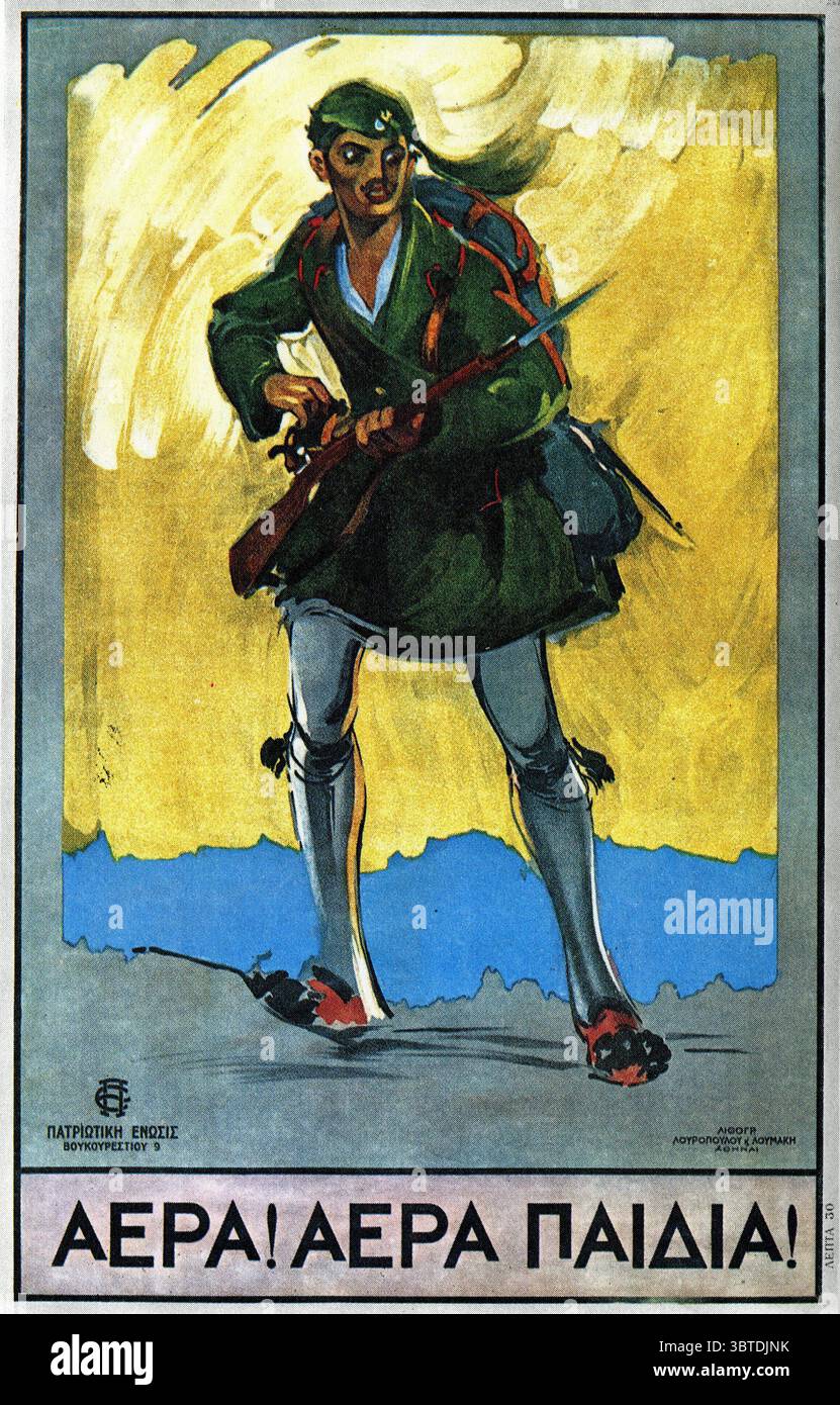 Griechenland neryme Freedom Jungs Stockfoto