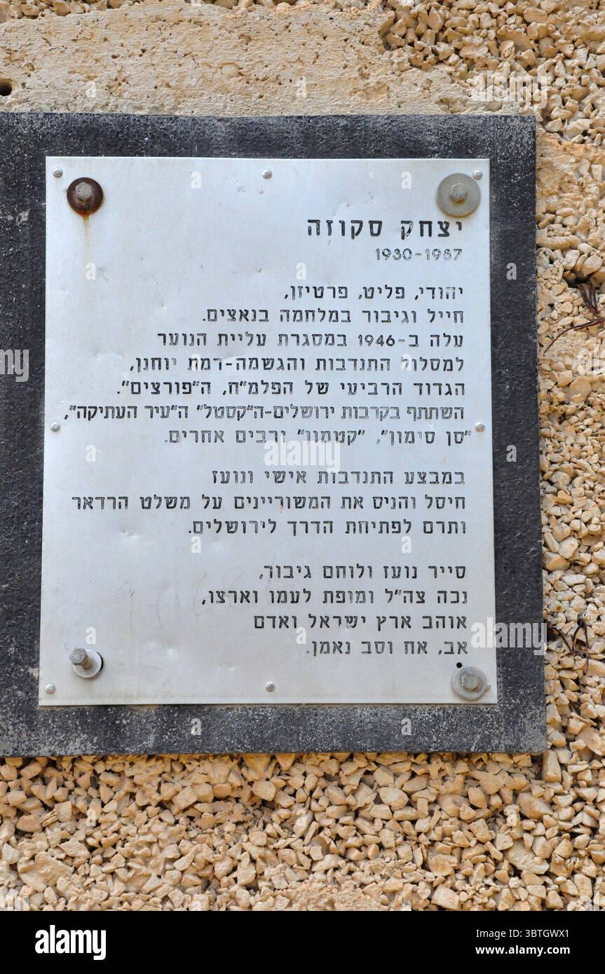 Gedenkstätte für die Verteidiger des Kibbuz Kiryat Anavim in den Judäischen Hügeln Israels. Im arabisch-israelischen Krieg 1948 wurde das 4. Bataillon der Palmach (Har Stockfoto