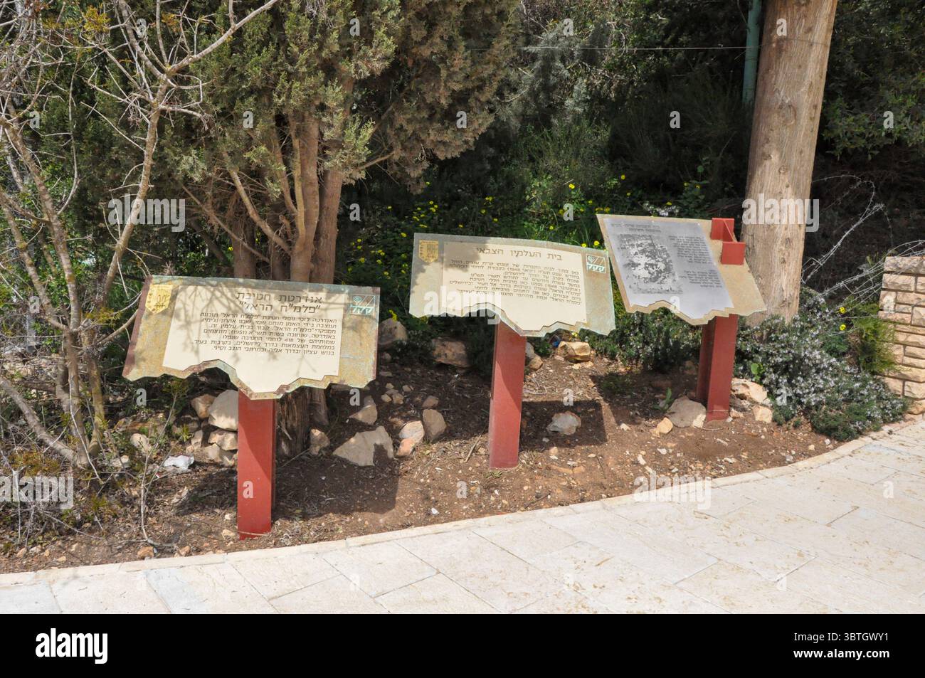 Militärfriedhof und Gedenkstätte im Kibbuz Kiryat Anavim in den Judäischen Hügeln Israels. Im arabisch-israelischen Krieg von 1948 war das 4. Bataillon der Palmach Stockfoto