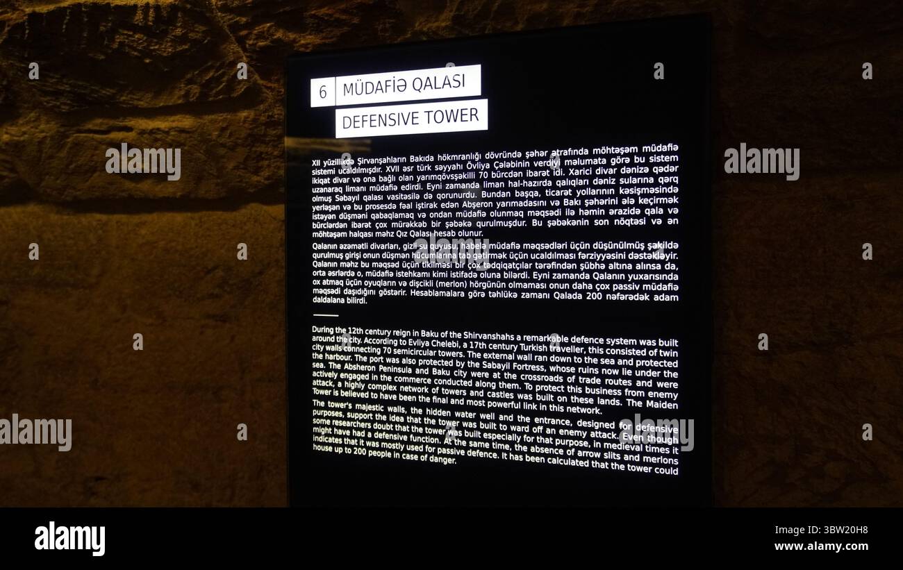 Im Inneren des Maiden Tower. Baku, Aserbaidschan. Stockfoto