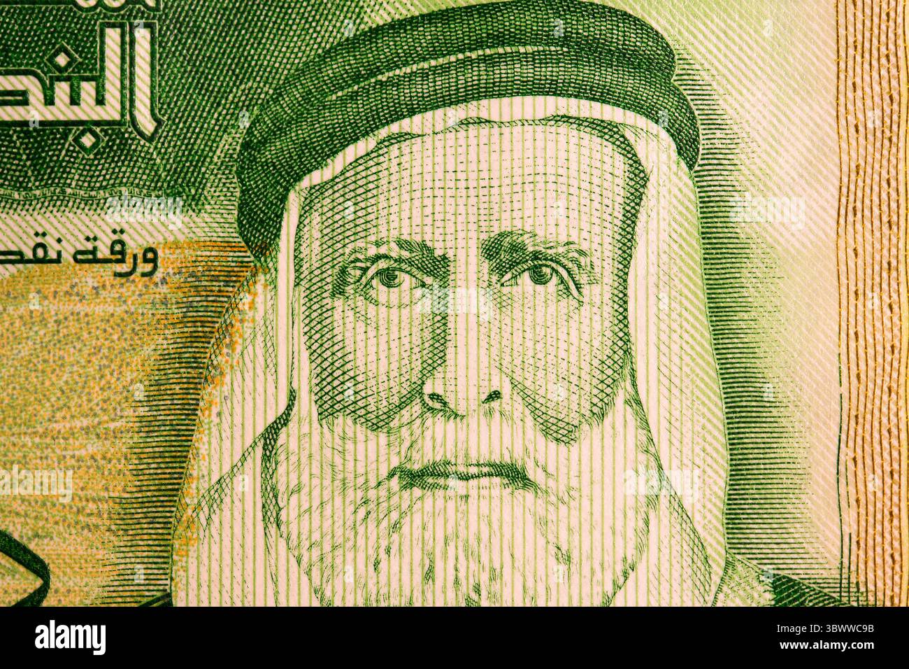 Hussein bin Ali ein Nahaufnahme-Porträt aus jordanischem Geld - Dinar Stockfoto
