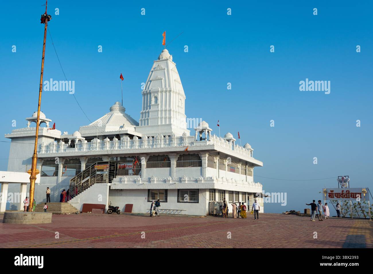 KHARGONE, MADHYA PRADESH, INDIEN - 8. JUNI 2022: Ein Tempel, der Göttin Parvati (auch bekannt als Vindhyavashini Mata) gewidmet ist Stockfoto