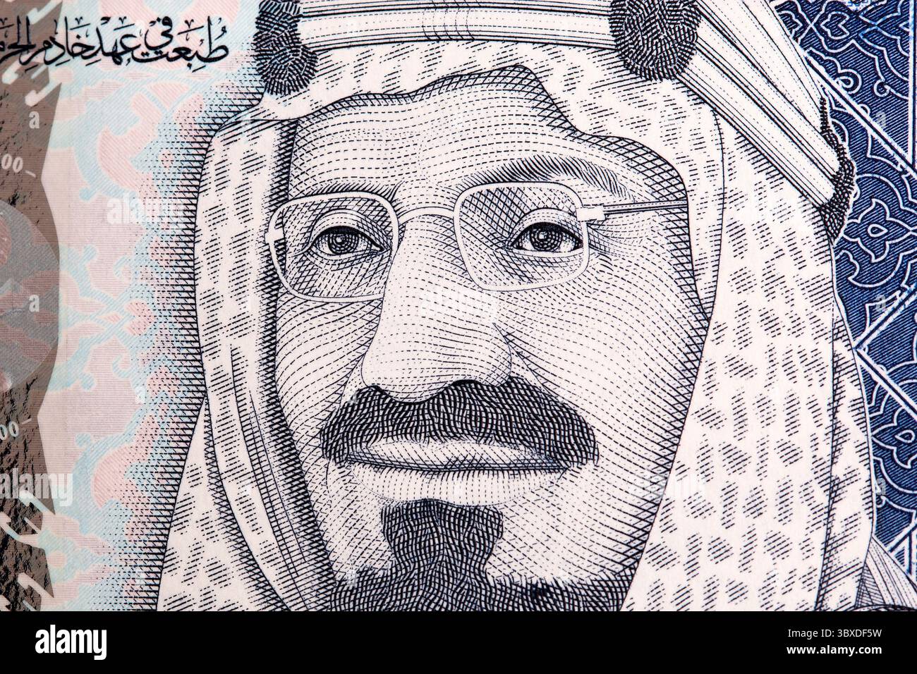 Ibn Saud ein Nahaufnahme-Porträt von saudischem Geld - Riyal Stockfoto
