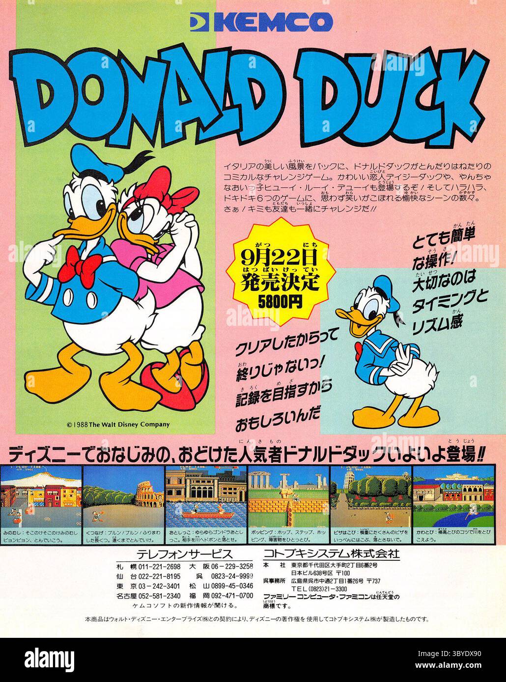 1988 Donald Duck, von Kemco für NES Japanese Ad Stockfoto