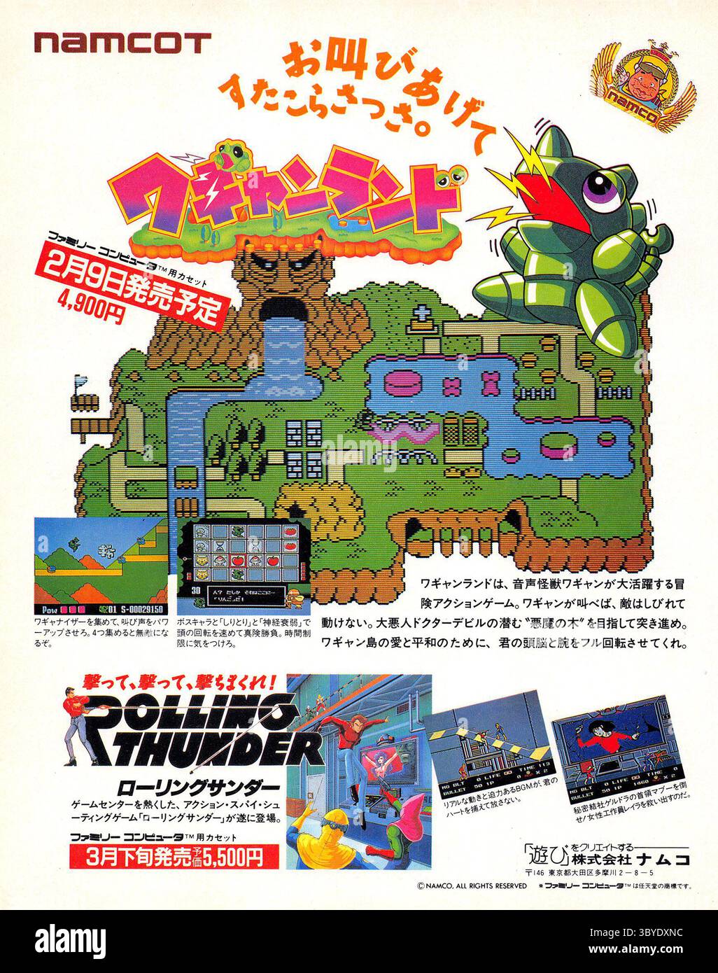 1989 Wagyan Land, Rolling Thunder NES Namco Werbespot Stockfoto