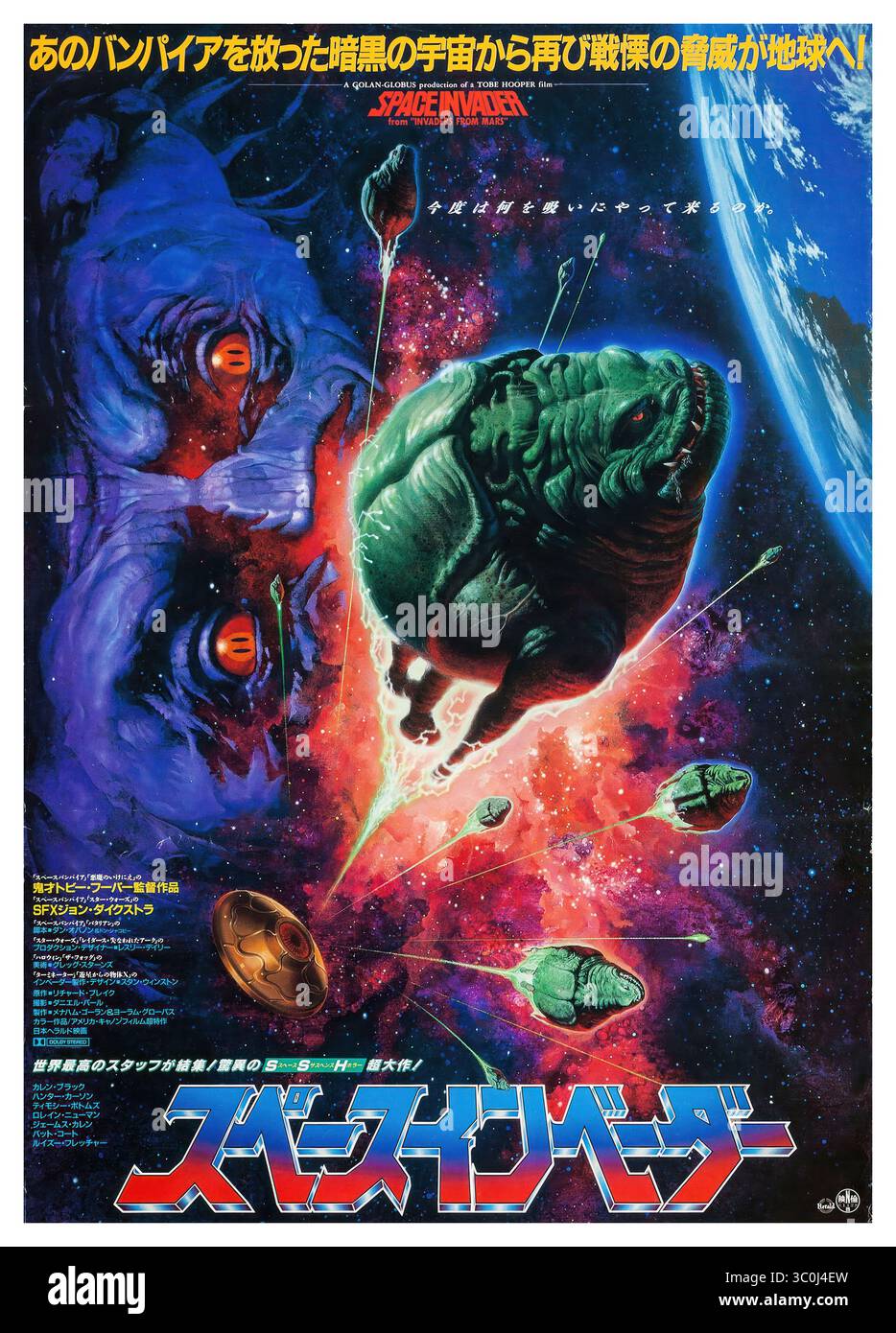 INVADERS FROM MARS (1986), Regie: TOBE HOOPER. Quelle: CANNON FILMS / Album Stockfoto