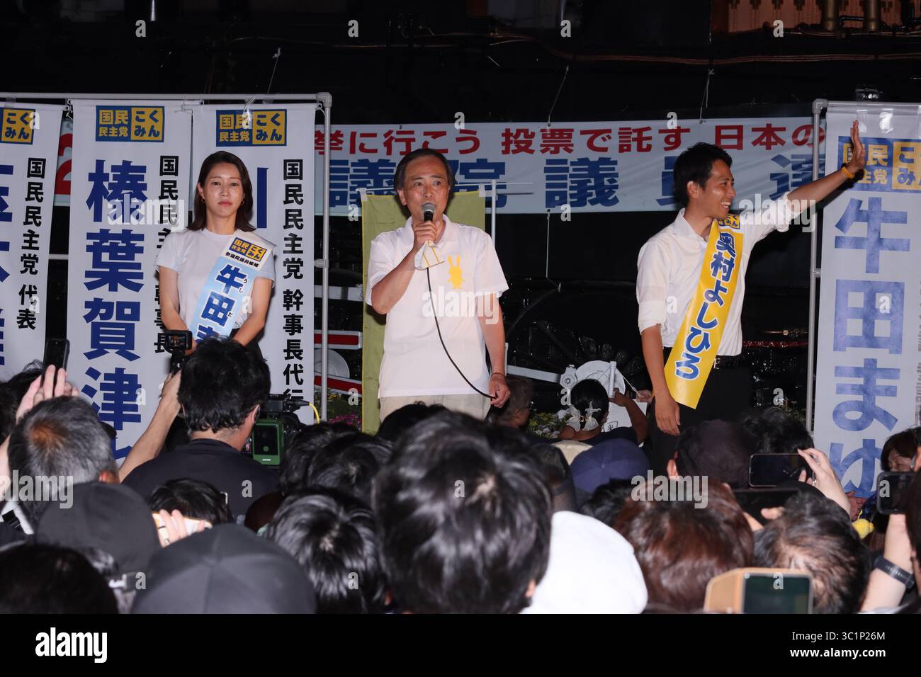 Shimbashi, Tokio, Japan. Juli 2025. Der japanische Oppositionspartei der Demokratischen Volkspartei Takanori Kawai nimmt am 19. Juli 2025 in Shimbashi, Tokio, Japan, an einer Wahlkampagne zur Unterstützung seiner Parteikandidaten Mayu Ushida und Yoshihiro Okumura Teil. Die Wahl zum Oberhaus findet am 20. Juli statt. Quelle: Hiroyuki Ozawa/AFLO/Alamy Live News Stockfoto