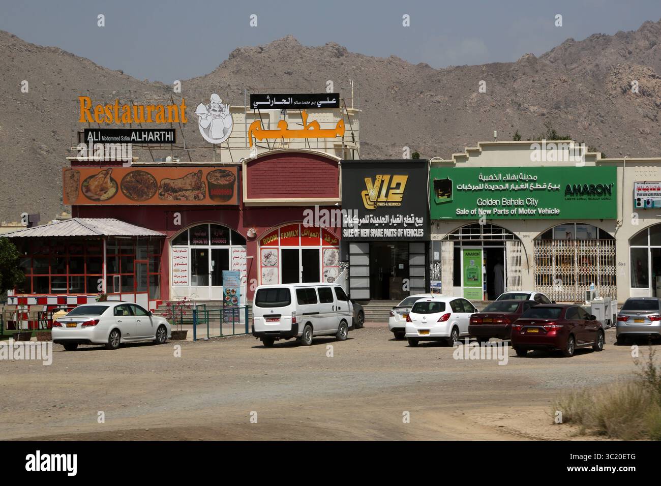Eine Parade mit Geschäften und Restaurants ist für den Ramadan Bahla Al Saad District an der Straße zum Jabal Shams Wadi Ghul Grand Canyon Oman geschlossen Stockfoto