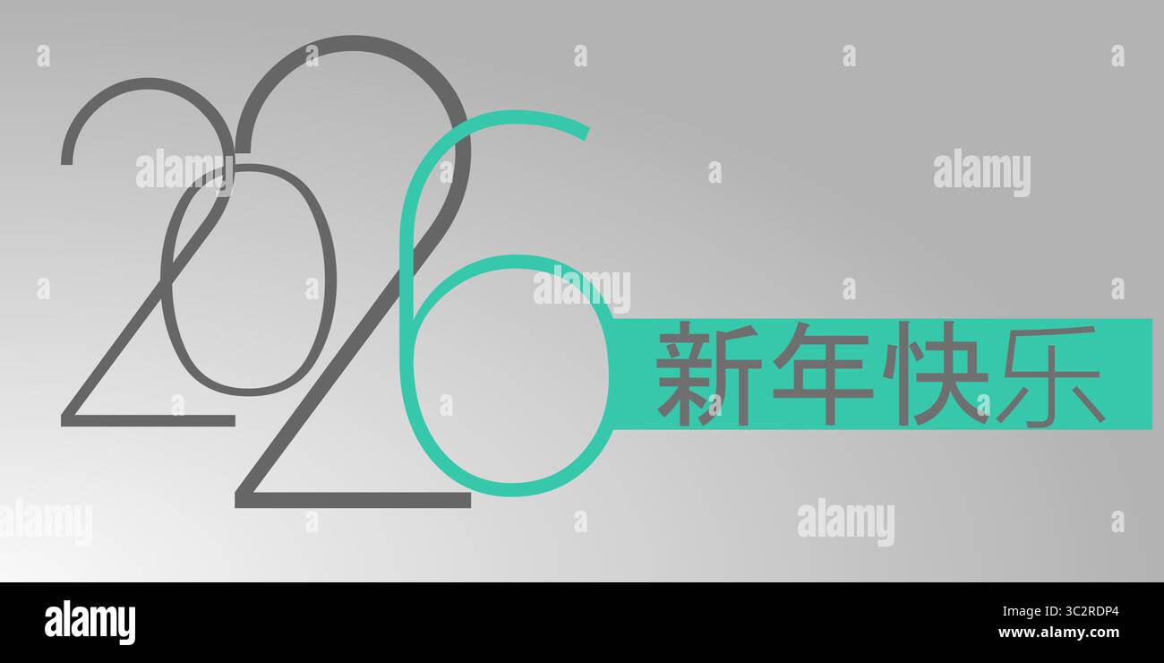 2026 - Happy New Year 2026 Stock Vektor
