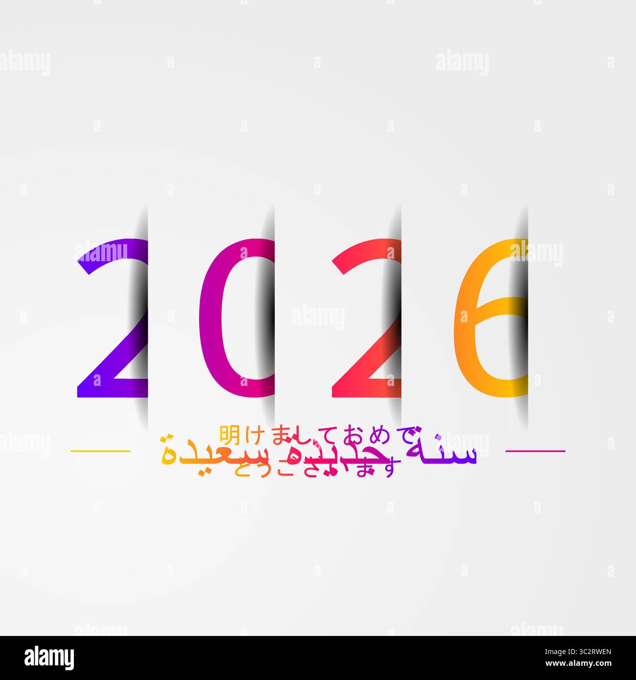 2026 - Happy New Year 2026 Stock Vektor