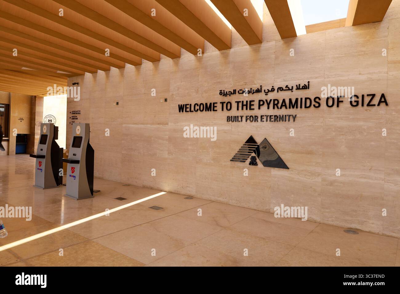 Gizeh, Ägypten, 17. Juli 2025: Touristen buchen Tickets im Besucherzentrum, um die Pyramiden von Gizeh in der Nähe von Kairo zu erkunden, eines der sieben antiken Wunder von Kairo Stockfoto