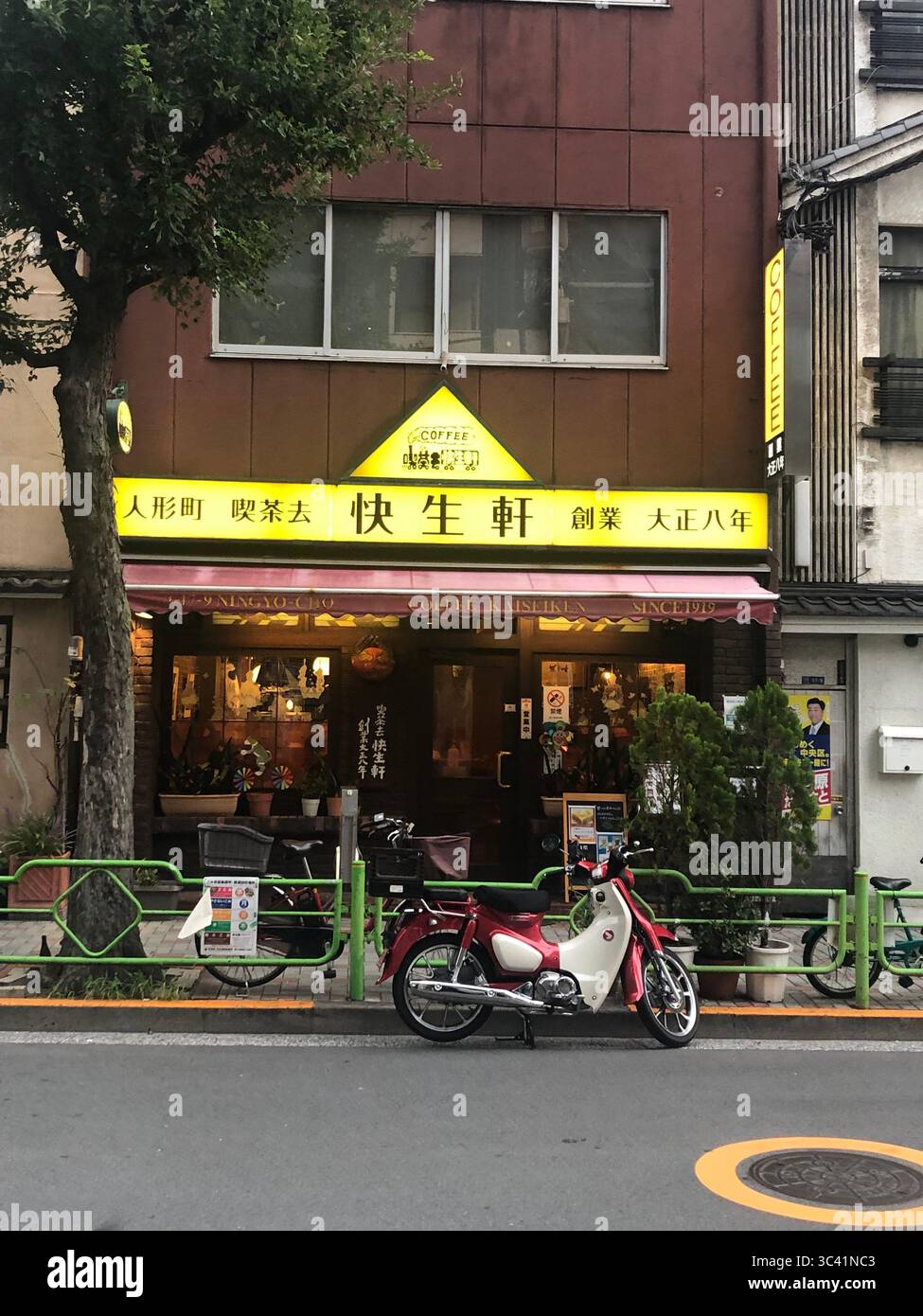 Kaiseiken Cafe: Traditionelles japanisches Café oder Café oder issaten, eröffnet 1919 in Ningyocho, Nihonbashi, Chuo City, Tokio, Japan Stockfoto