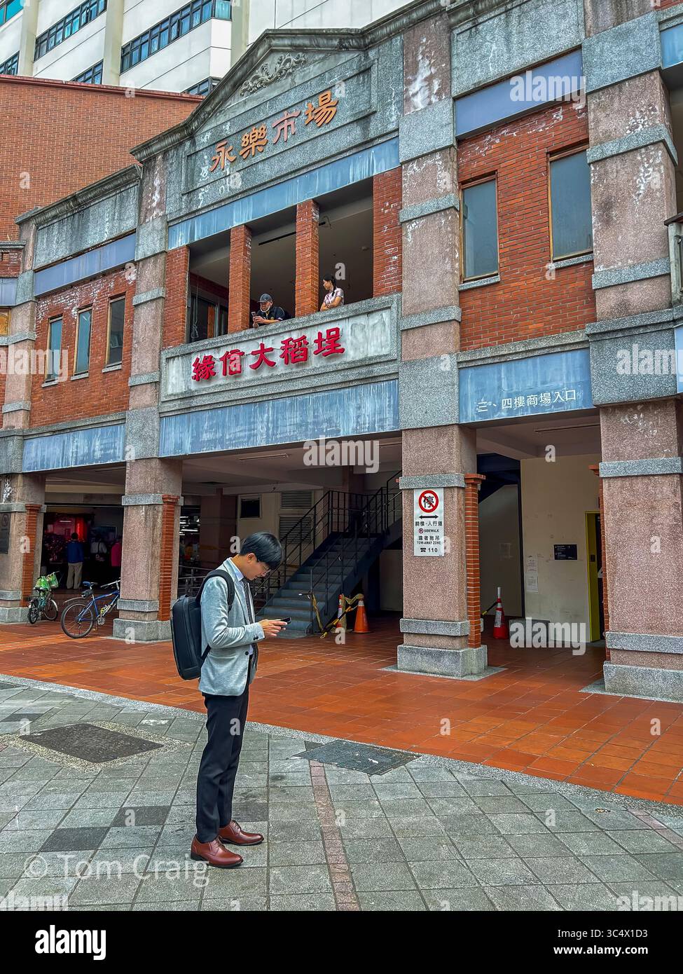Taipeh, Taiwan, Leute Einkaufen, Taiwanese Mann, Mit Smartphone, Stehend, Vorne, Public Food Market, Youngli Market » Schild Stockfoto