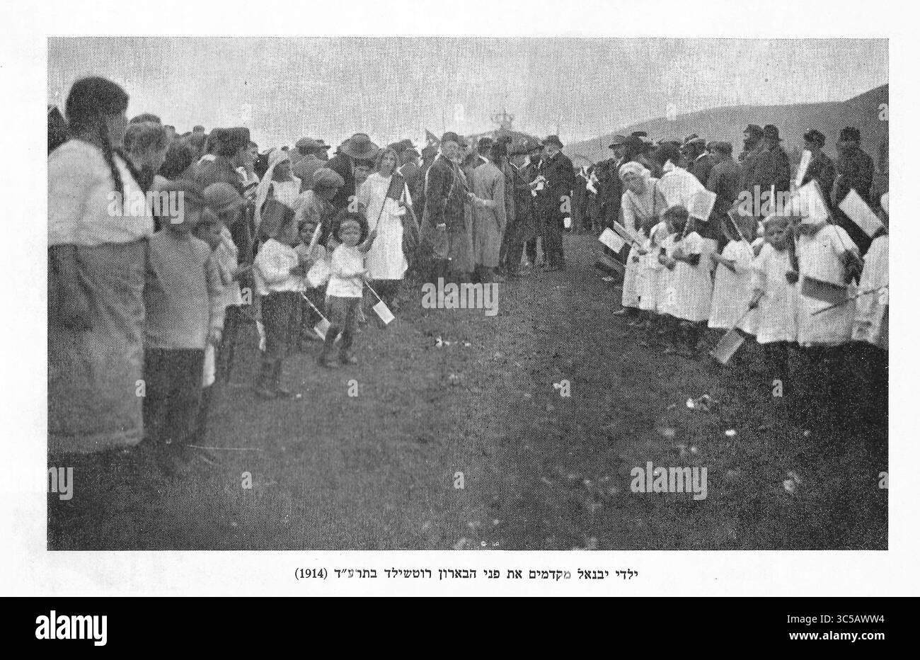 Die Kinder und die Residenz von Yavniel reihten sich an, um Baron Abraham Edmond Benjamin James de Rothschild zu begrüßen, der die Siedlung 1914 besuchte [Yavne'el ist eine Moshava und ein gemeinderat im nördlichen Bezirk Israels. Gegründet 1901] Stockfoto
