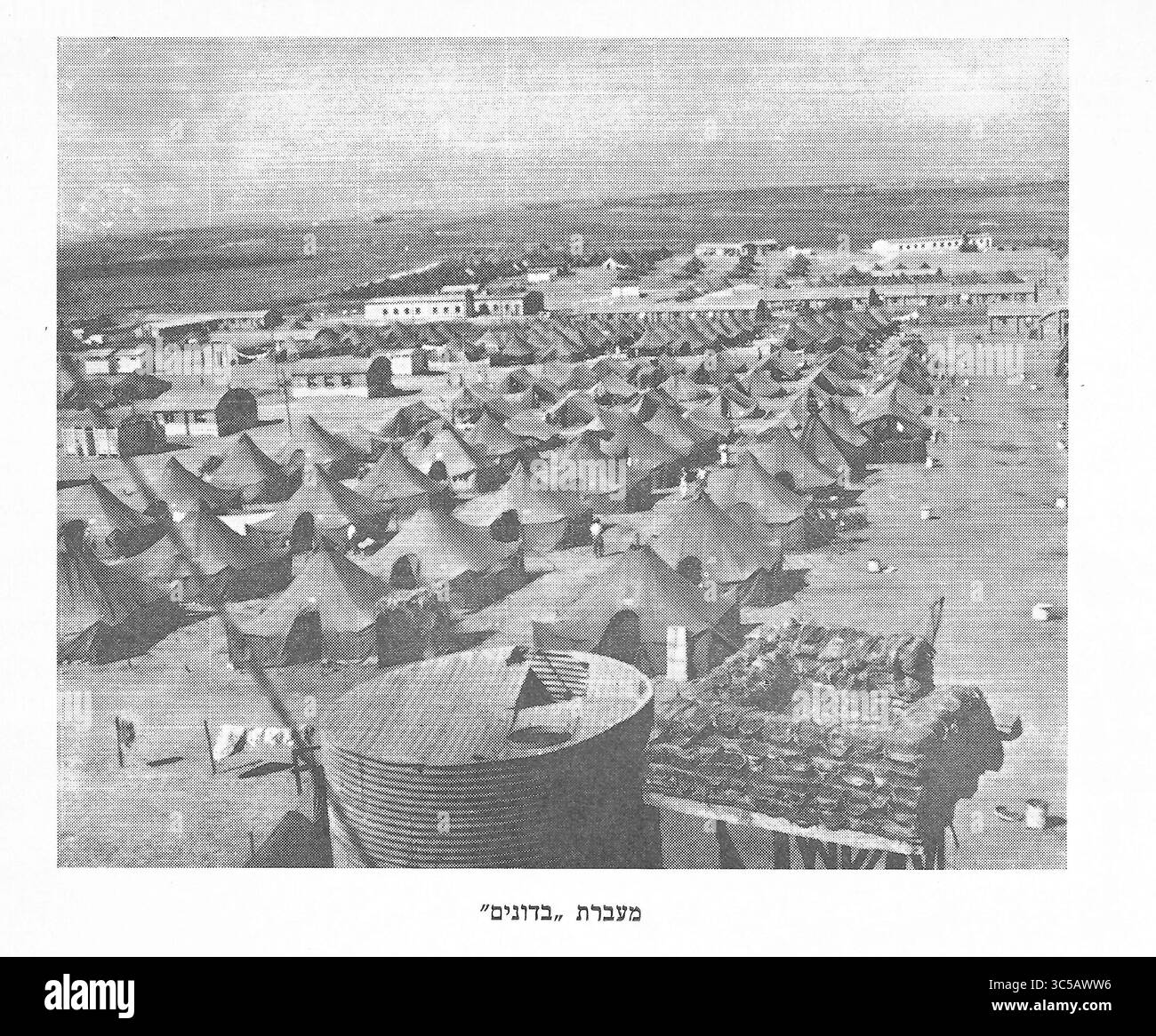 MA'abarot (Singular: MA'abara) waren in den 1950er Jahren in Israel eingerichtete Lager für Einwanderer und Flüchtlinge, die eines der größten öffentlichen Projekte des Staates zur Umsetzung seiner sozioräumlichen und wohnungspolitischen Politik, des Regimes und der Regierungsvereinbarungen in Israel waren Stockfoto