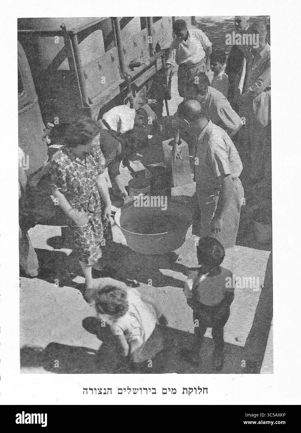 Wasserrationierung im belagerten Jerusalem Stockfoto