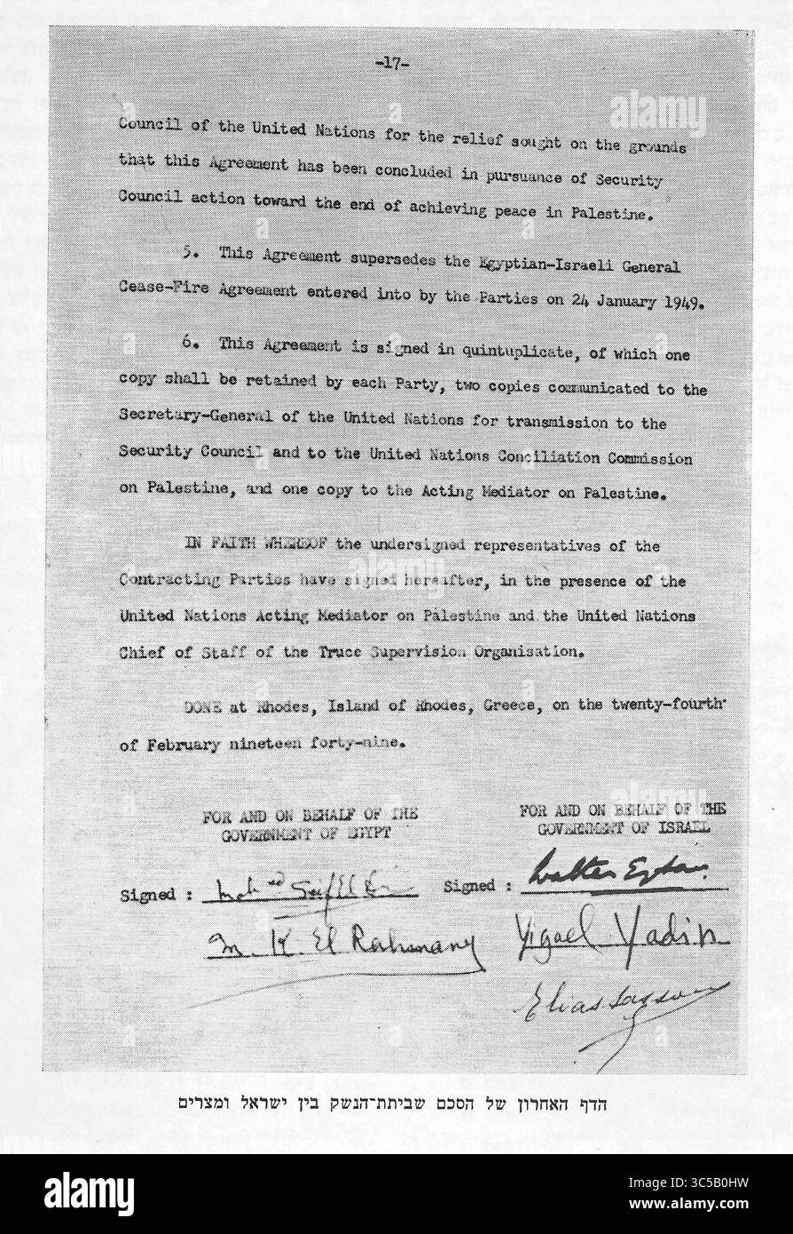 1949 wurden Waffenstillstandsabkommen zwischen Israel und Ägypten, Libanon, Jordanien und Syrien unterzeichnet. Sie beendeten formal die Feindseligkeiten des arabisch-israelischen Krieges von 1948 und demarkierten auch die Grüne Linie, die von Arabern kontrollierte Gebiete (d. h. das von Jordanien annektierte Westjordanland und den von Ägypten besetzten Gazastreifen) von Israel trennte Stockfoto