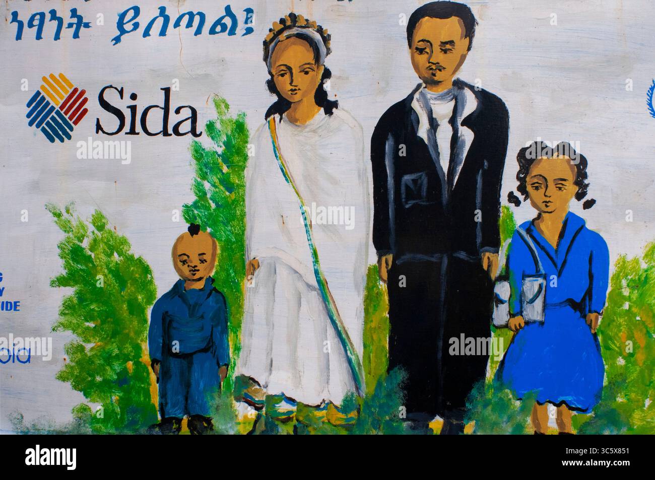 28. Juli 2012, Äthiopien: Werbetafel für AIDS SIDA in Lalibela, Region Amhara, Nordäthiopien (Bild: © Sergi ReboredoZUMA Wire) Stockfoto