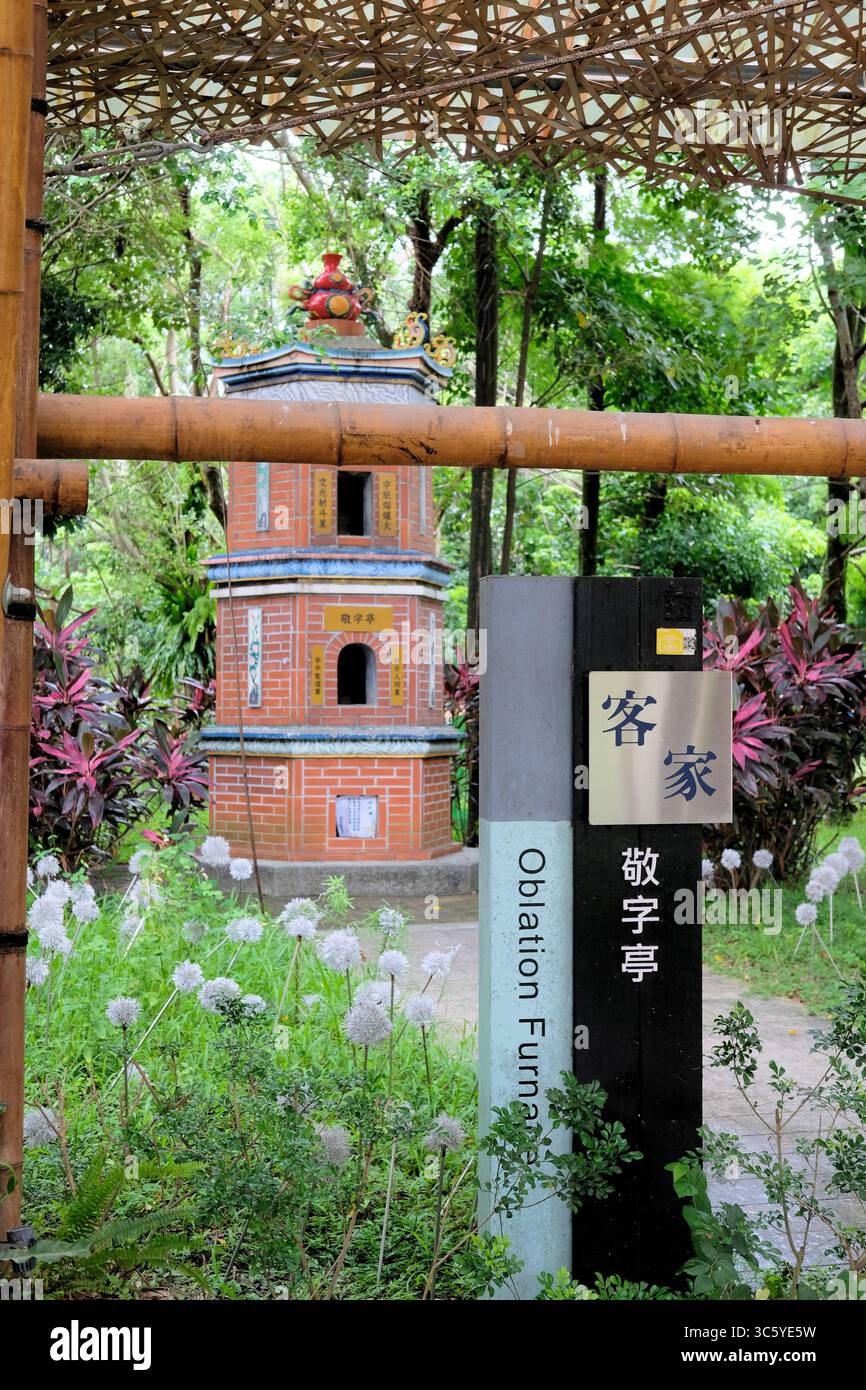 Opferofen oder Heiliger Monument-Pavillon, der früher geschriebenes Papier zu Ehren von Gelehrten und Wissen verbrannte; Hakka Cultural Park, Taipeh, Taiwan. Stockfoto
