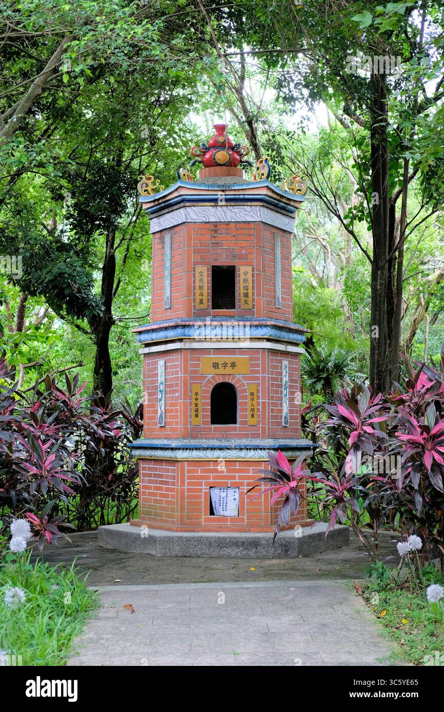 Opferofen oder Heiliger Monument-Pavillon, der früher geschriebenes Papier zu Ehren von Gelehrten und Wissen verbrannte; Hakka Cultural Park, Taipeh, Taiwan. Stockfoto