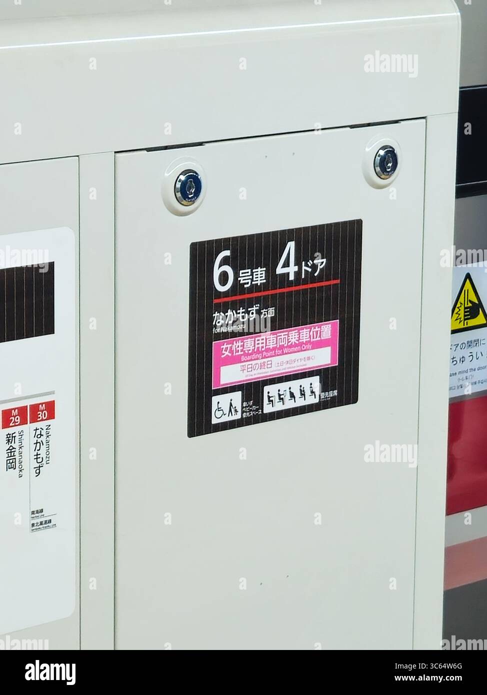 Beschilderung für den Einstiegspunkt nur für Frauen am Bahnhof Senri-Chuo, Osaka, Japan Stockfoto