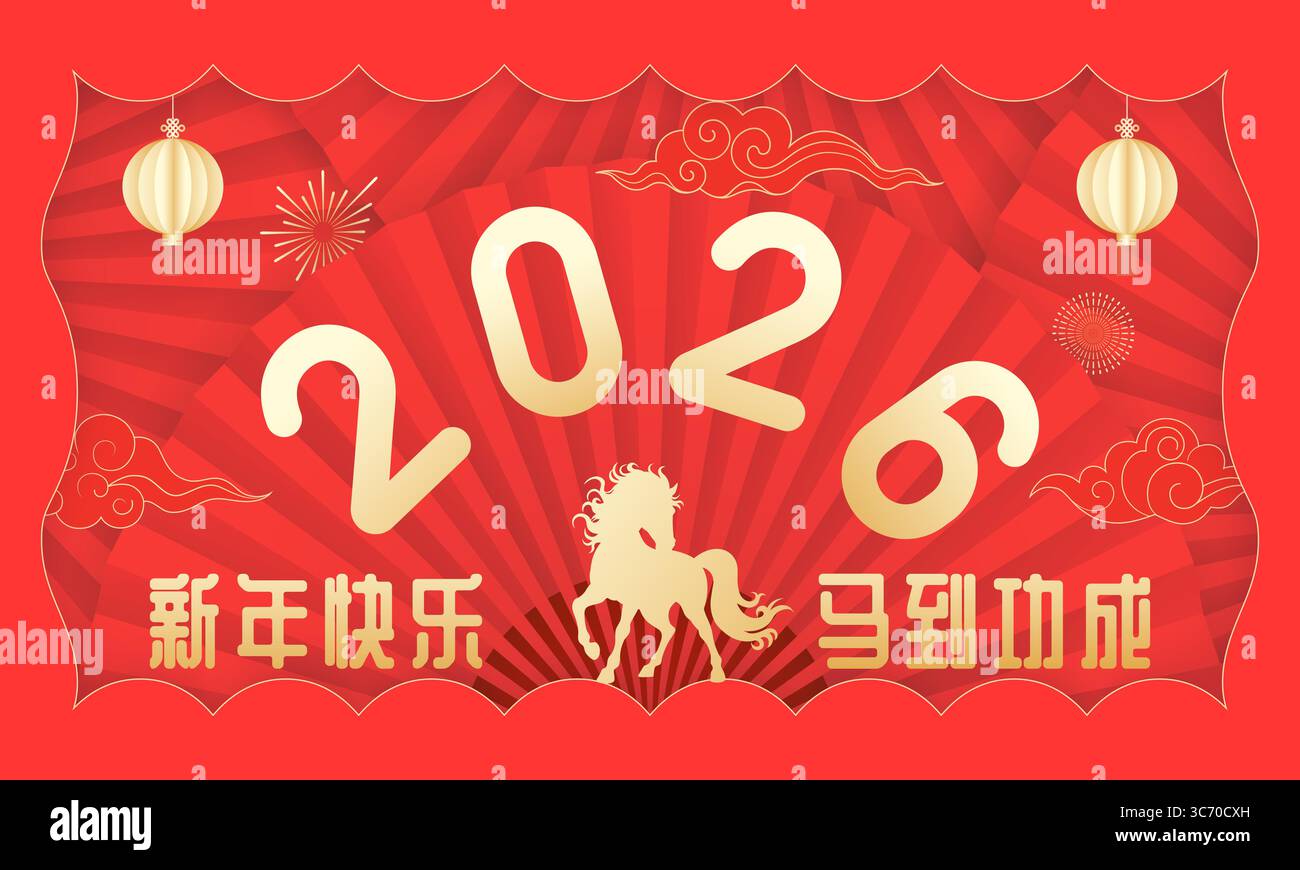 2026 Chinesisches Neujahrsplakat für das Jahr des Pferdes Stock Vektor