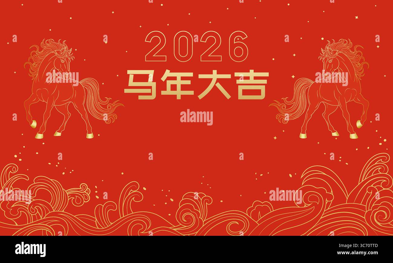 Rotes Cover für das chinesische Jahr des Pferdes 2026 Stock Vektor