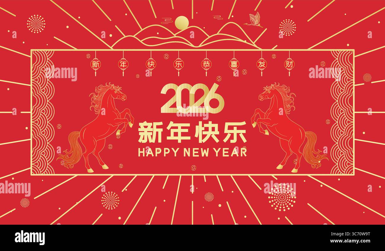 2026 Chinesisches Neujahrsplakat für das Jahr des Pferdes Stock Vektor