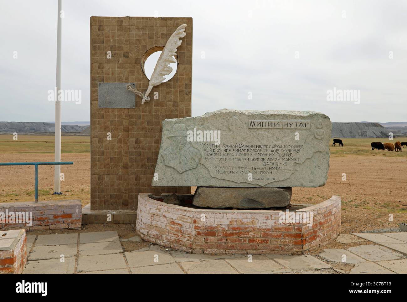 Denkmal für Dashdorjiin Natsagdorj in der Mongolei Stockfoto