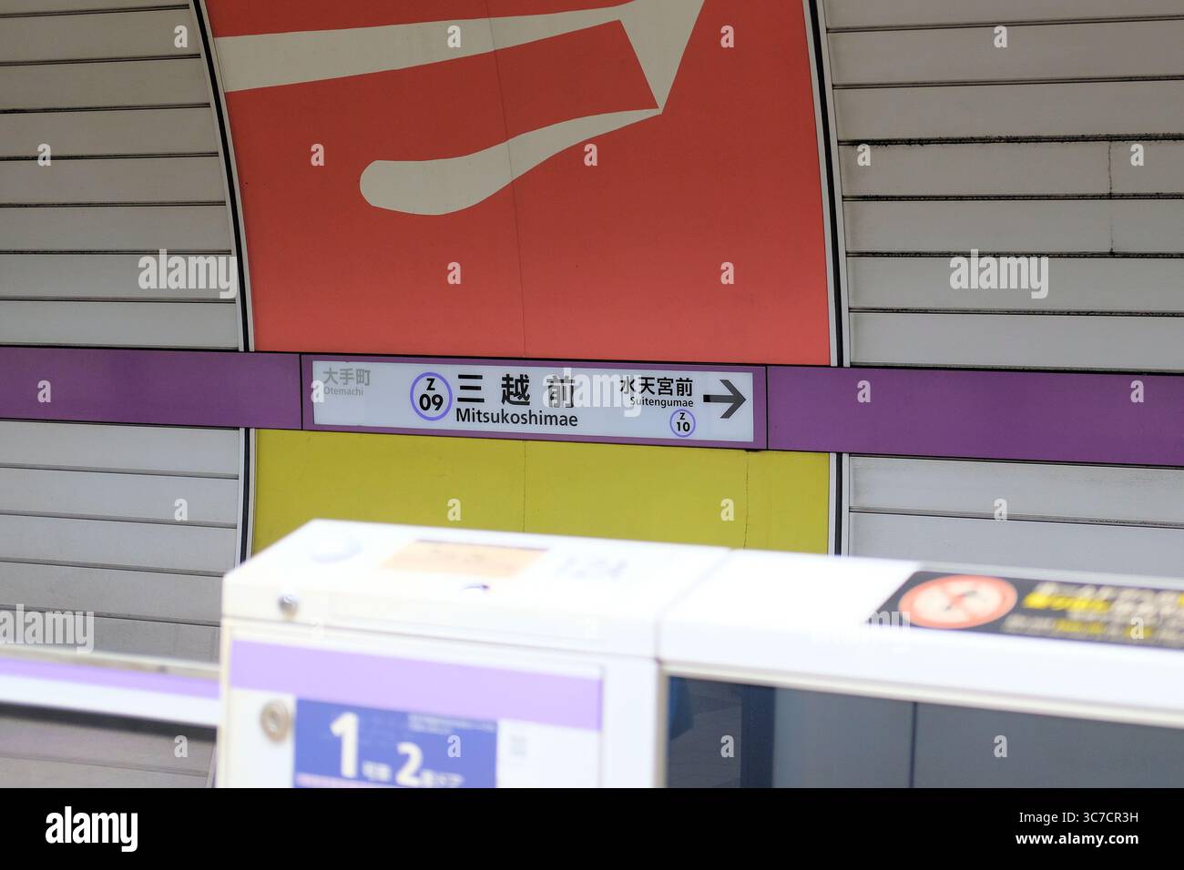 Mitsukoshimae Station der Tokio Metro Hanzomon Linie, gekennzeichnet durch den Stationscode Z-09; auch bedient durch die Ginza Linie (Station G-12); Japan Stockfoto