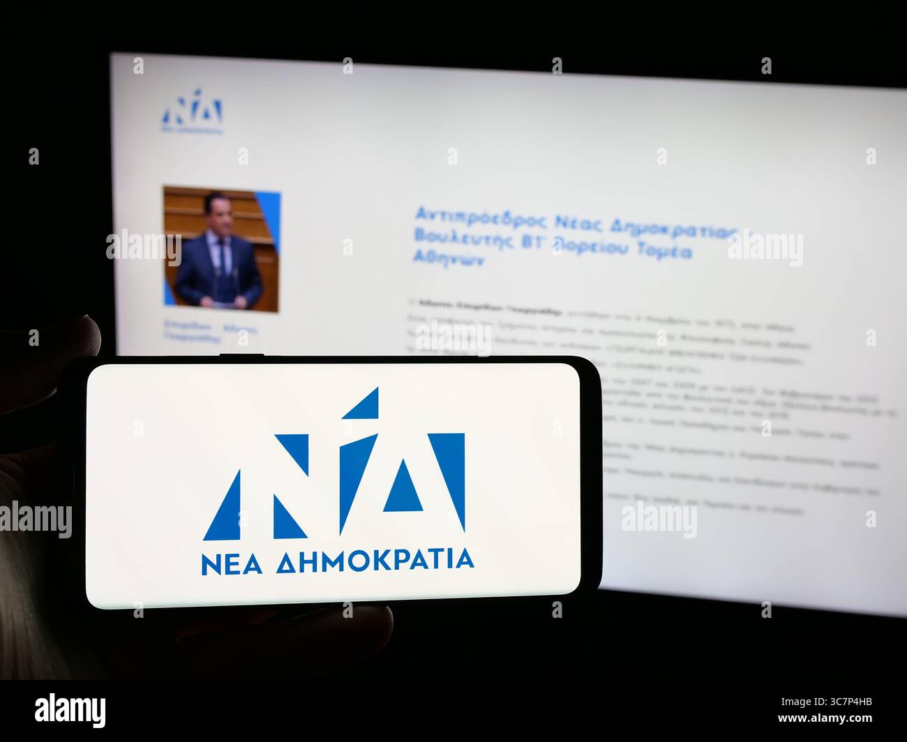 Stuttgart, Deutschland - 18.07.2025: Person mit Smartphone mit Logo der griechischen politischen Partei Nea Dimokratia (ND) auf dem Bildschirm vor der Website. Stockfoto