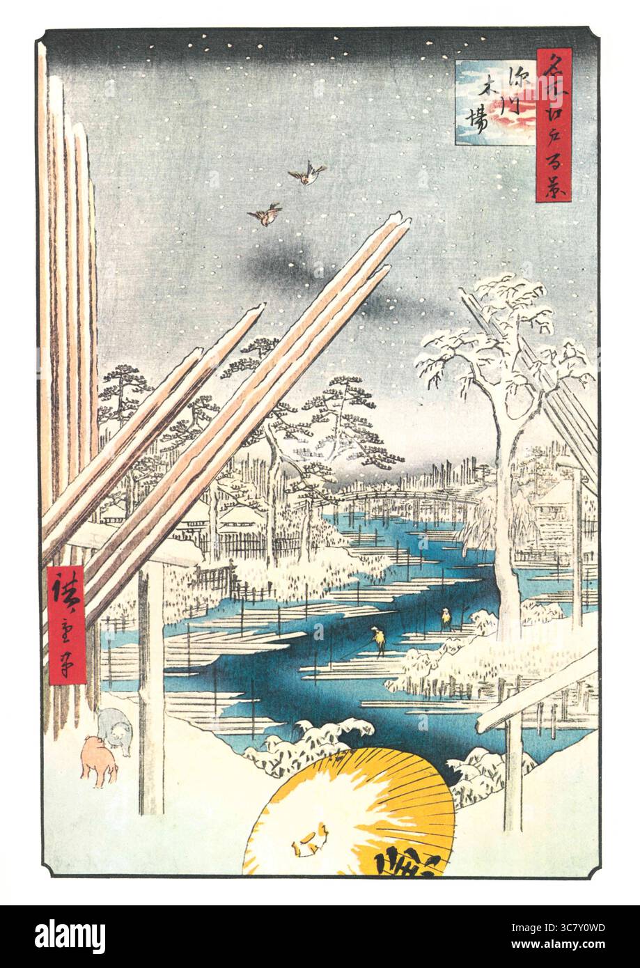 Hundert berühmte Ausblicke auf Edo von Utagawa Hiroshige - 1857: #107, die Fukagawa Lumberyards Stockfoto