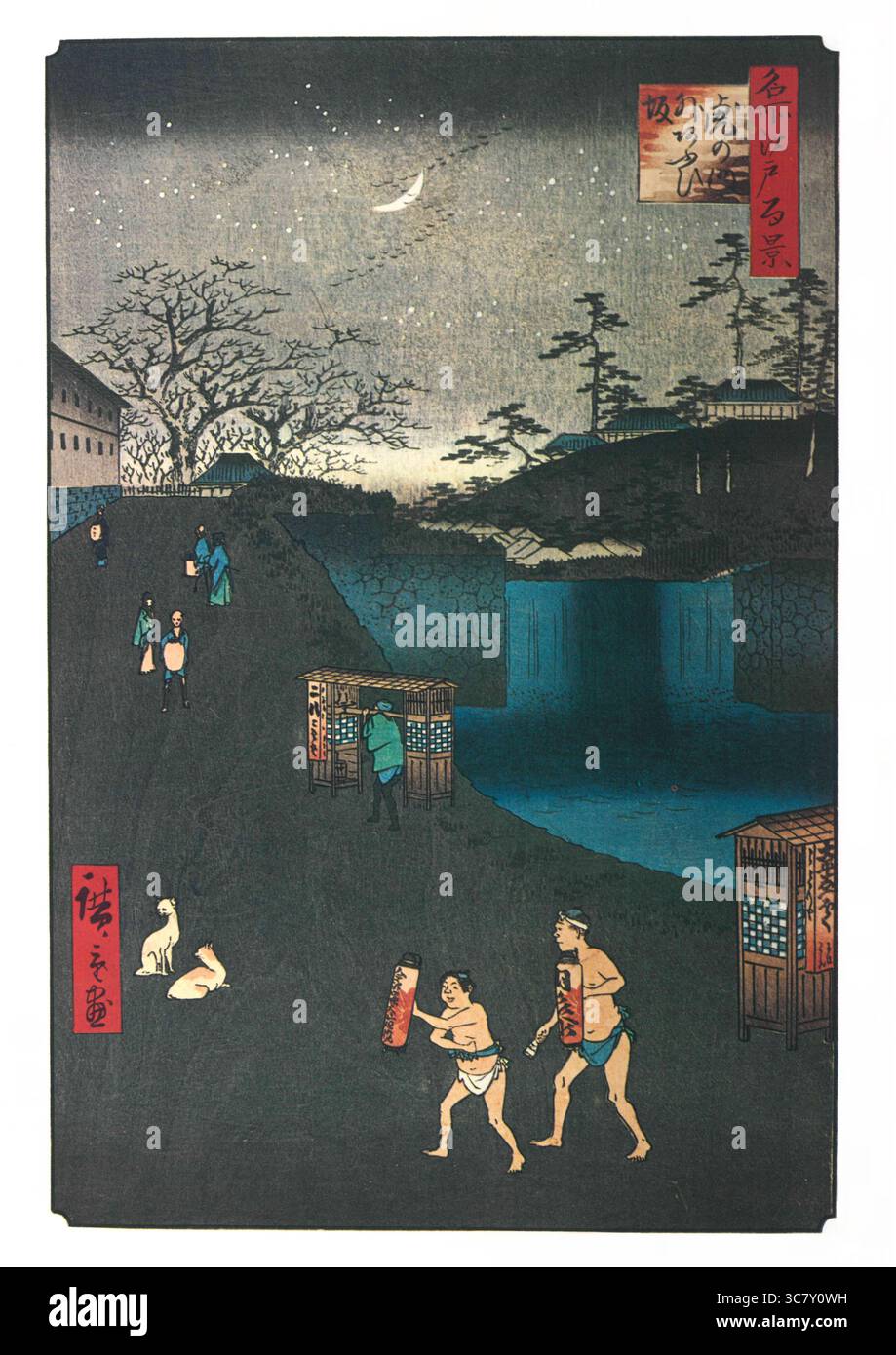 Hundert berühmte Ausblicke auf Edo von Utagawa Hiroshige - 1857: #114, Aoi Slope vor Toranomon Gate Stockfoto