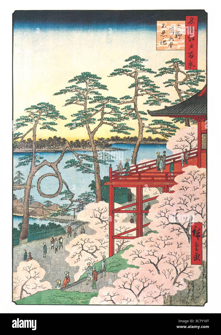 Hundert berühmte Ausblicke auf Edo von Utagawa Hiroshige - 1856: #11, Kiyomizu Hall und Shinobazu Teich bei Ueno Stockfoto