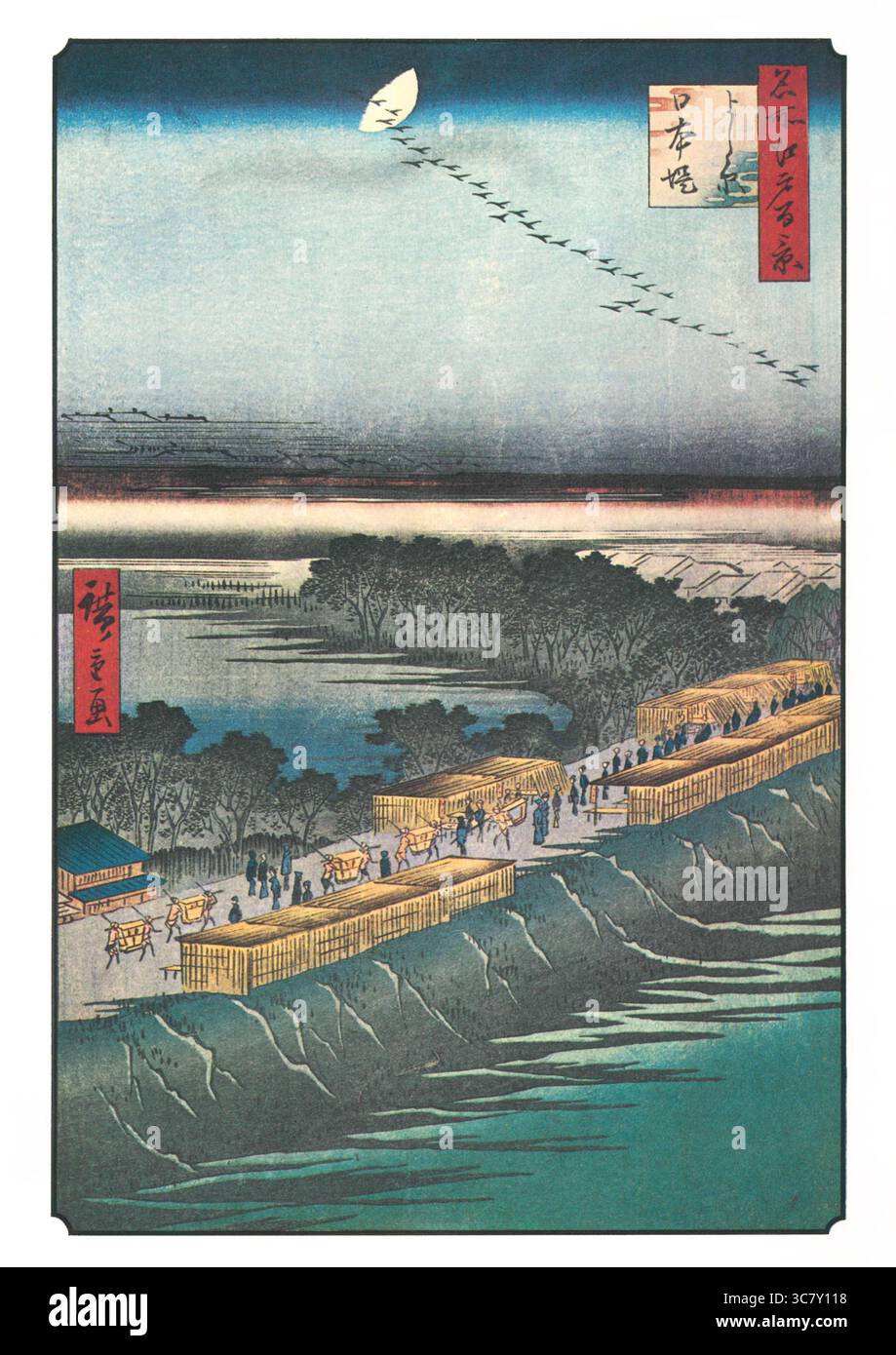Hundert berühmte Ausblicke auf Edo von Utagawa Hiroshige - 1857: #101, Nihon Embankment und Yoshiwara Stockfoto